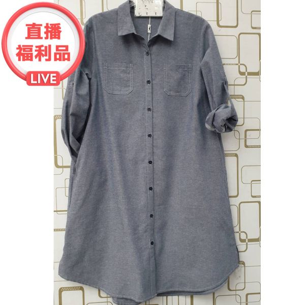 現貨 3880｜疊穿翻領長襯衫 