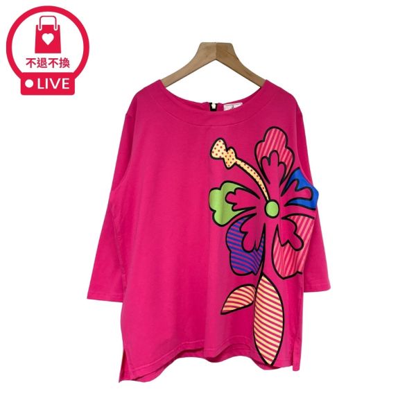 現貨7843｜普普風扶桑花朵寬版T-DF5146A6-福利品不退不換 
