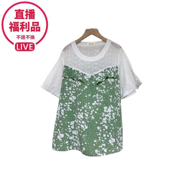現貨7750｜布蕾絲拼接荷葉碎花上衣-DF7373A6-福利品不退不換 