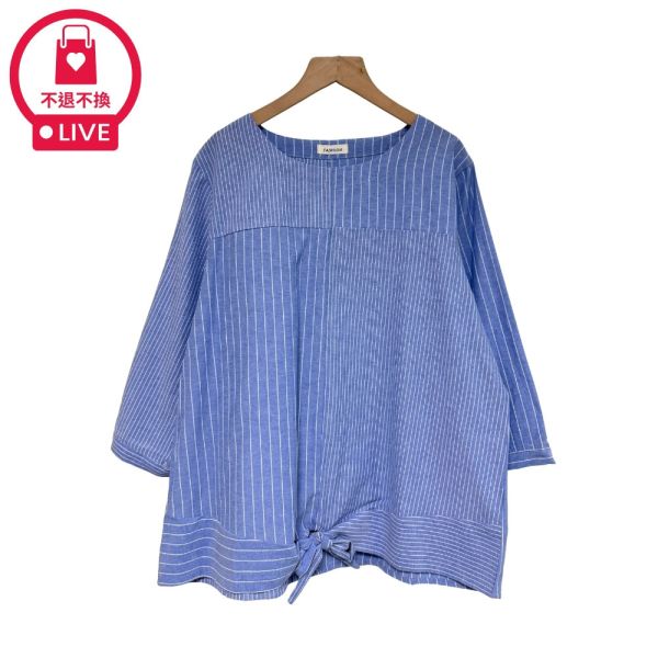 現貨7925｜直條紋下襬打結棉質上衣-DF8437A6-福利品不退不換 