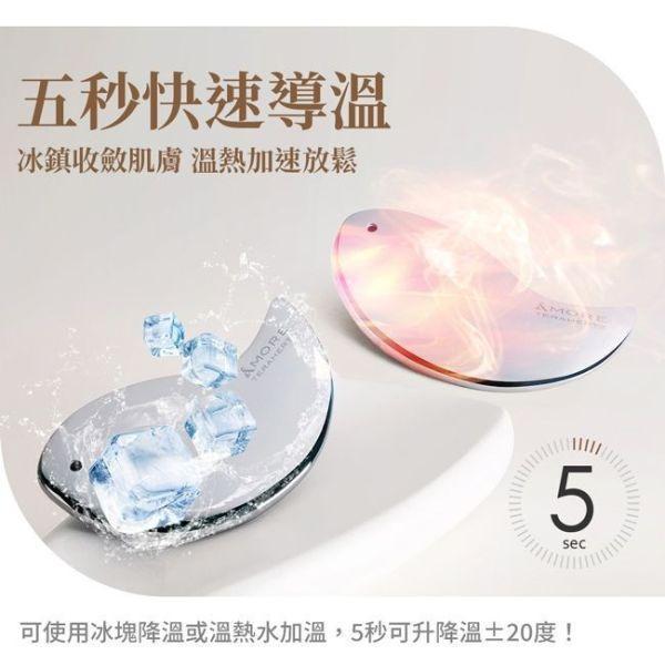 0033 預購 能量刮痧板+光波能量梳-E5C5 