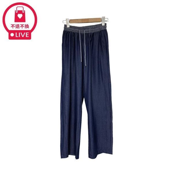 9874｜高出場率指標・撞色腰頭抽繩輕單寧寬褲-DF9276A6-福利品不退不換 