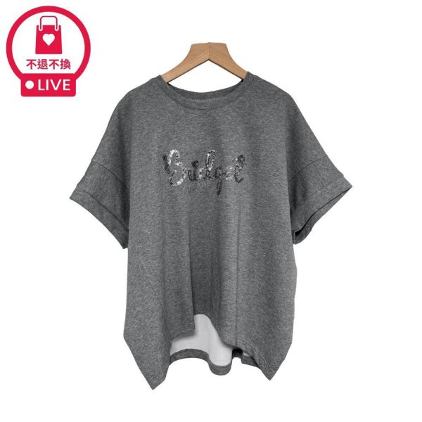 9902｜點亮好氣色・立體亮片前短後長寬袖T-LAD300054B2-福利品不退不換 