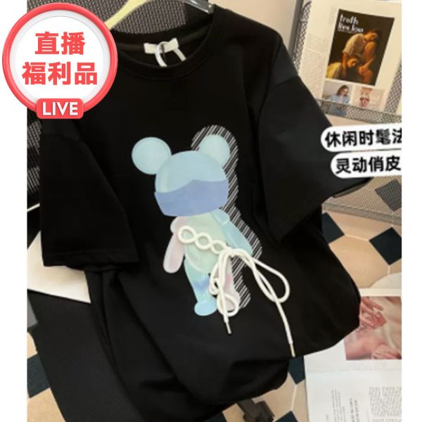 現貨 4241｜造型熊印花上衣-福利品不退不換 