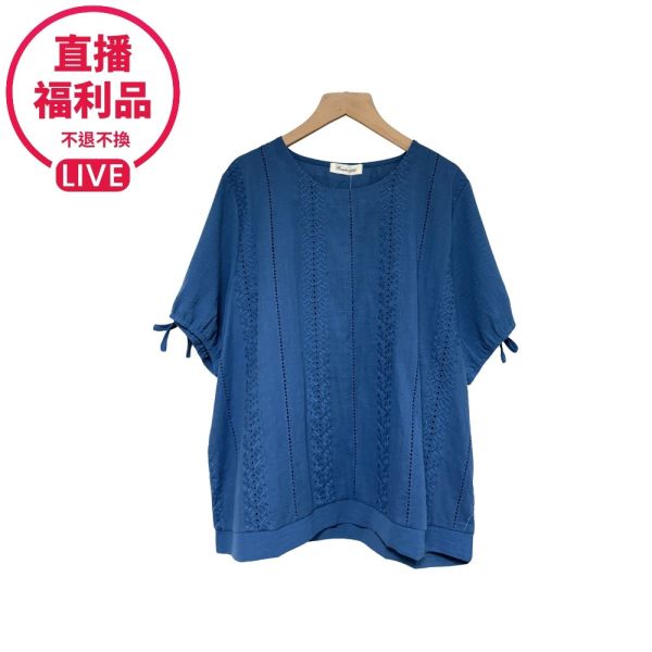 現貨7763｜蕾絲布鬆緊袖口上衣-DF7371A6-福利品不退不換 