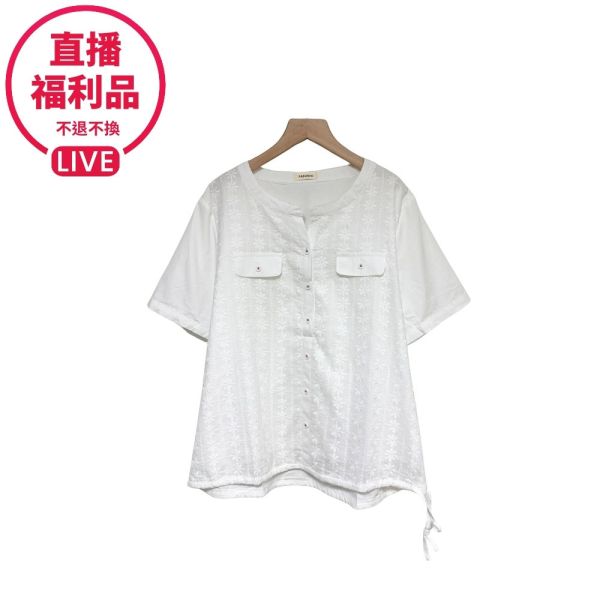 現貨7626｜棉質刺繡抽繩寬版襯衫-DF8313A6-福利品不退不換 