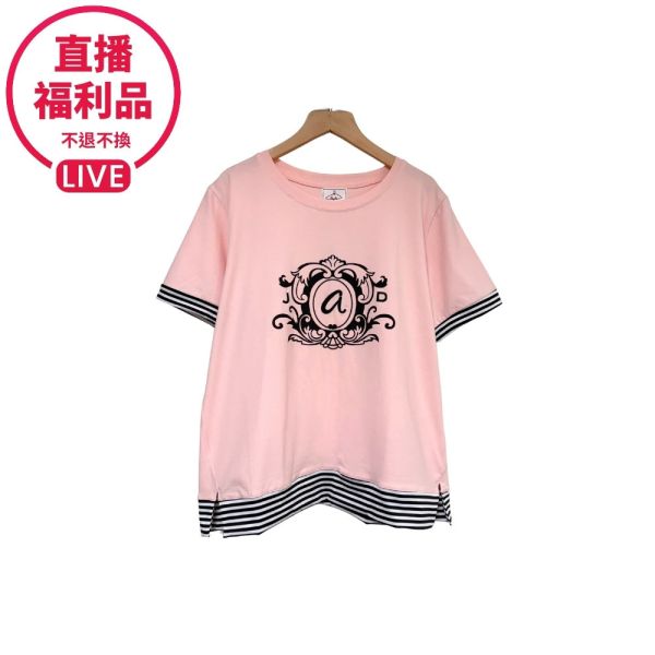 現貨7505｜英文刺繡印花拼接上衣-DF5054A6-福利品不退不換 