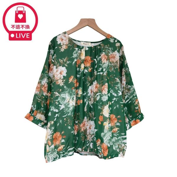 9804｜花神降臨・氣質暈染七分袖雪紡上衣-DF7496A6-福利品不退不換 