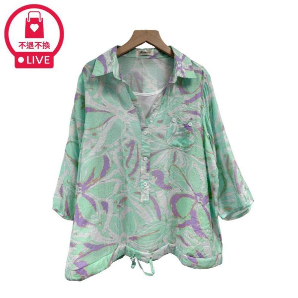 9794｜法式畫報款・藝術感撞色印花襯衫-DF7490A6-福利品不退不換 