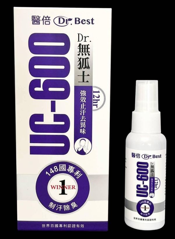 無狐士專業制汗清新淨味噴霧(2入)-D98 