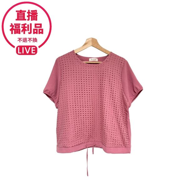 現貨7407｜下襬抽繩寬版蕾絲上衣-DF7319A6-福利品不退不換 