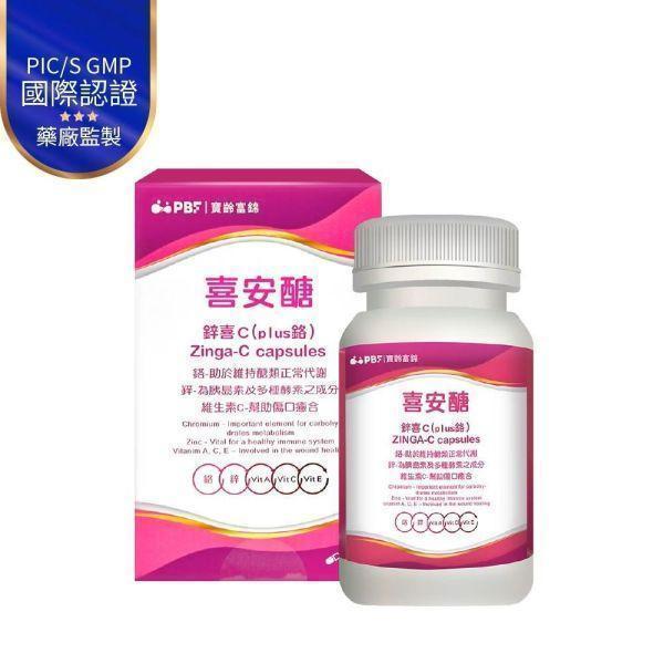 控醣超值優惠組-(喜安醣6盒+輕暢RX果凍酵素3盒) 