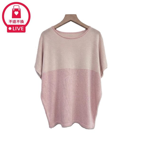 8363｜日常氣質款・百搭條紋蝙蝠針織衫-029-福利品不退不換 