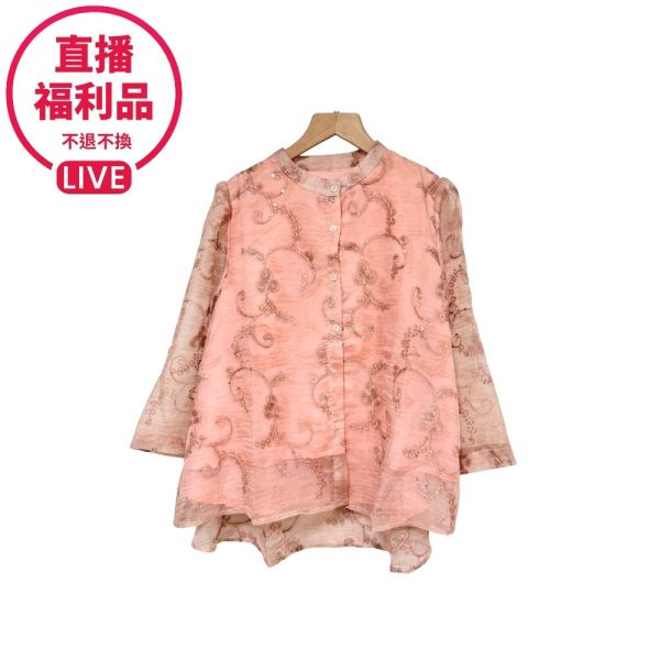 現貨7728｜雙層紗亮片刺繡開衫-CL998B3-福利品不退不換 