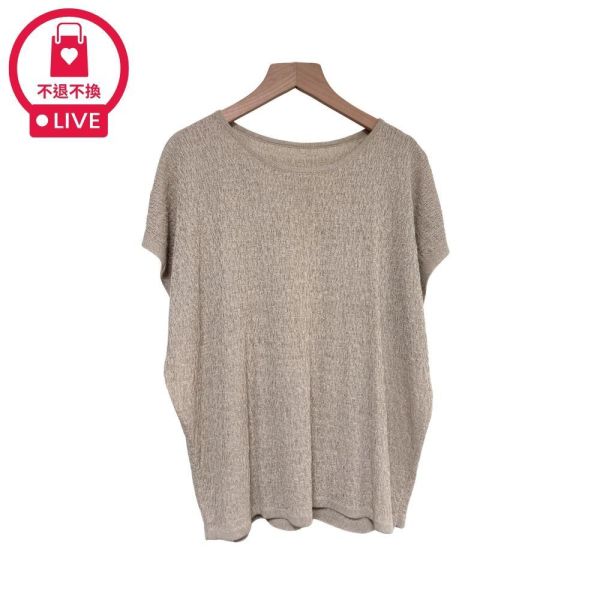 8368｜免燙好打理・質感樹皮皺皺超彈針織衫T-033-福利品不退不換 