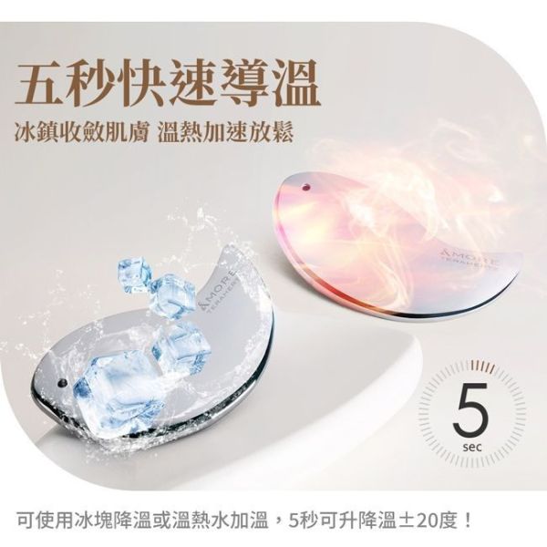 現貨+預購有能量的刮痧板！輕輕刮就很有感 801 