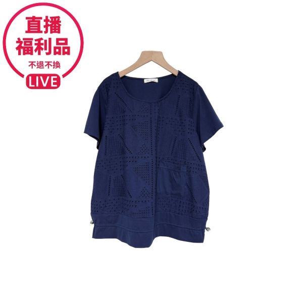 現貨7732｜鏤空拼接口袋抽繩上衣-DF7339A6-福利品不退不換 
