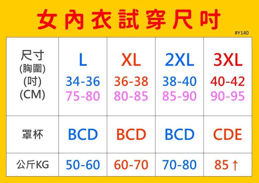 現貨8909｜緞面美背蕾絲桑蠶絲Bar Top-B75 
