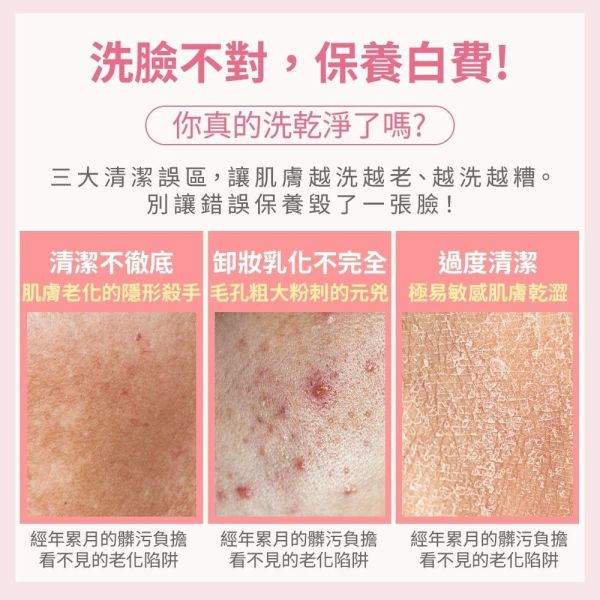 9966限時Glow Care 魔法亮晶巾 (洗臉巾x3+身體巾x1)D2 