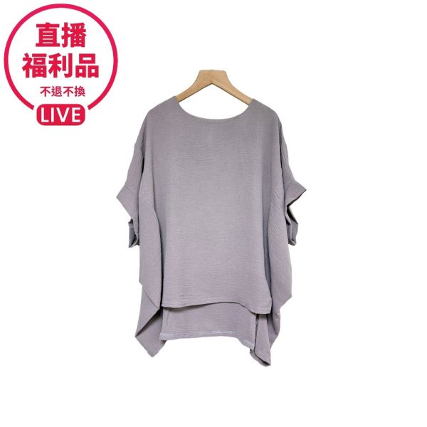 現貨7615｜前短後長寬上衣-RR8325A9-福利品不退不換 