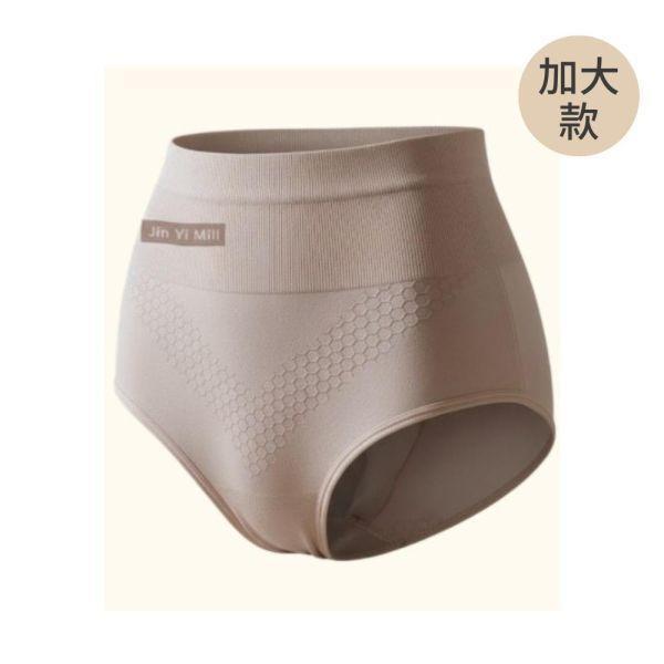 高腰石墨烯輕塑褲-常規款/加大款-UW0311-B1 