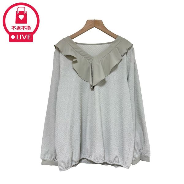 現貨9565｜荷葉V領鬆緊下擺緹花上衣-SH12877A6-福利品不退不換 