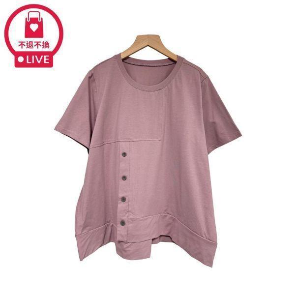 97677｜解構美學・側邊開衩排釦寬鬆衫(2件組)-SH63086A6-福利品不退不換 