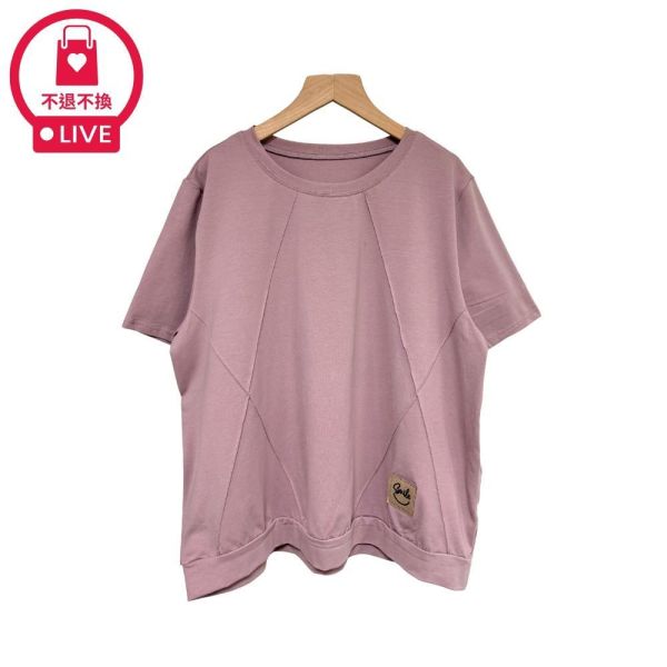 9758｜日系減齡風・Smile 字母貼布寬鬆上衣-SH61553A6-福利品不退不換 