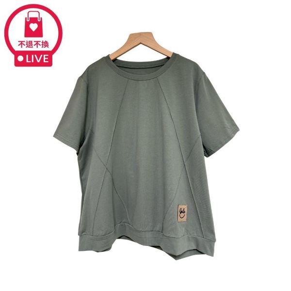 9758｜日系減齡風・Smile 字母貼布寬鬆上衣-SH61553A6-福利品不退不換 