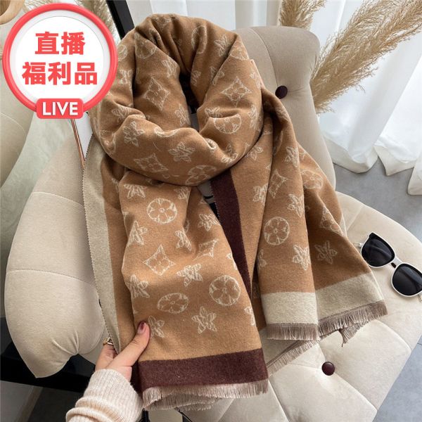 現貨 5729｜名品印花撞色羊絨感披肩圍巾-3色 