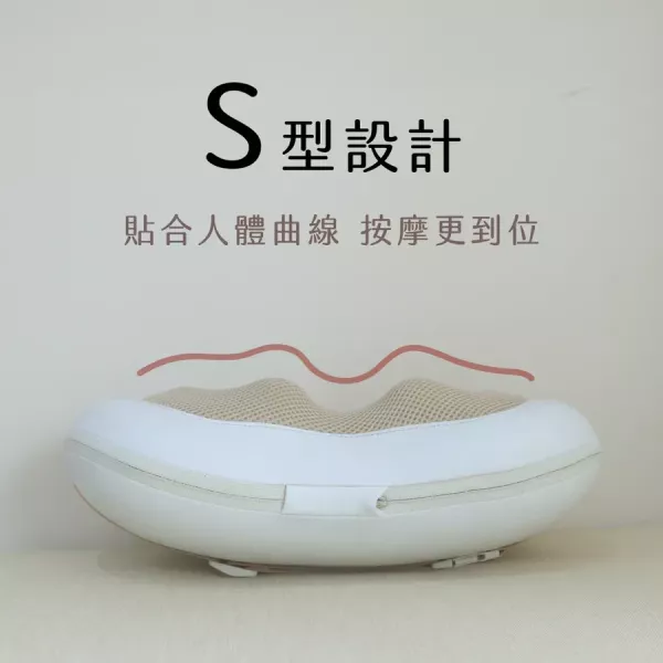 【KINYO】 小腰果多功能按摩器 