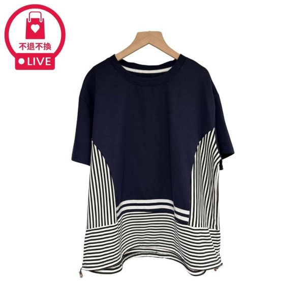 9784｜顯瘦魔法・撞條紋交錯造型上衣-SH1007A6-福利品不退不換 