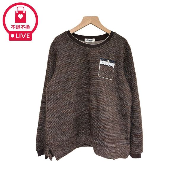 現貨9683｜蕾絲鑽飾混色毛料上衣-DF5296A6-福利品不退不換 