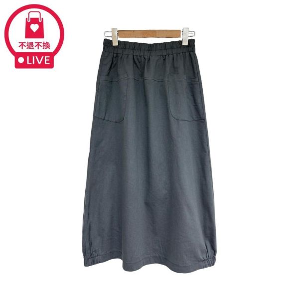 9875｜好感日常穿搭・鬆緊擺前後大口袋裙-DF9281A6-福利品不退不換 