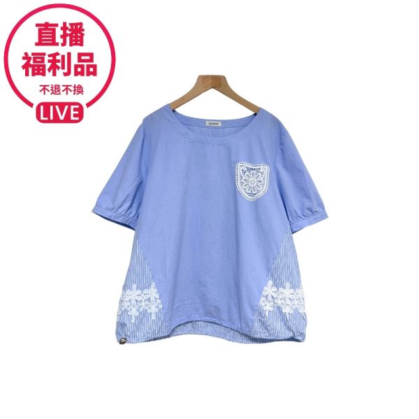 現貨7477｜A-LINE蕾絲風拼接抽繩上衣-DF8292A6-福利品不退不換 