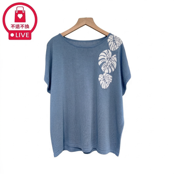 8372｜夏日海島風・熱帶龜背芋圖案針織衫-033-福利品不退不換 