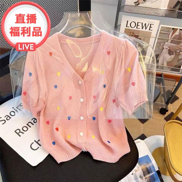 現貨｜配色愛心刺繡短款針織衫 