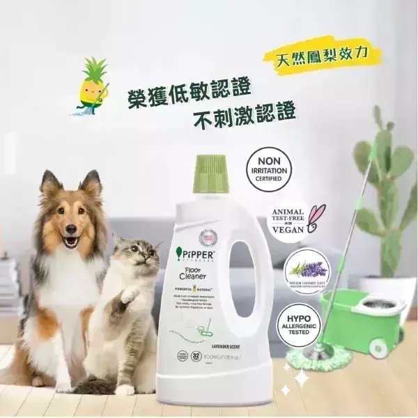 董娘好物團購｜PiPPER鳳梨酵素地板清潔劑(薰衣草) 800mlX3 