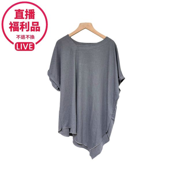現貨7755｜不規則領口連袖垂墜上衣-LA3B00301B8-福利品不退不換 