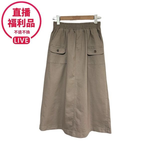 【買一送一】鬆緊腰後開衩直筒裙 71900 福利品不退不換DF9213A6 