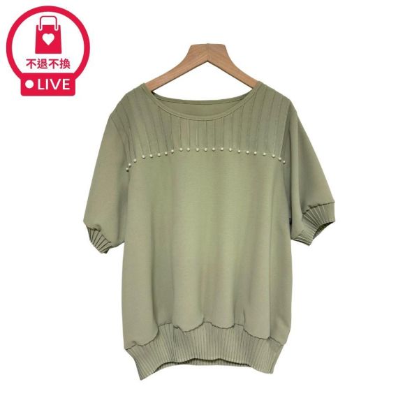 9782｜輕奢名媛風・珍珠點綴壓褶造型T-SH13002A6-福利品不退不換 