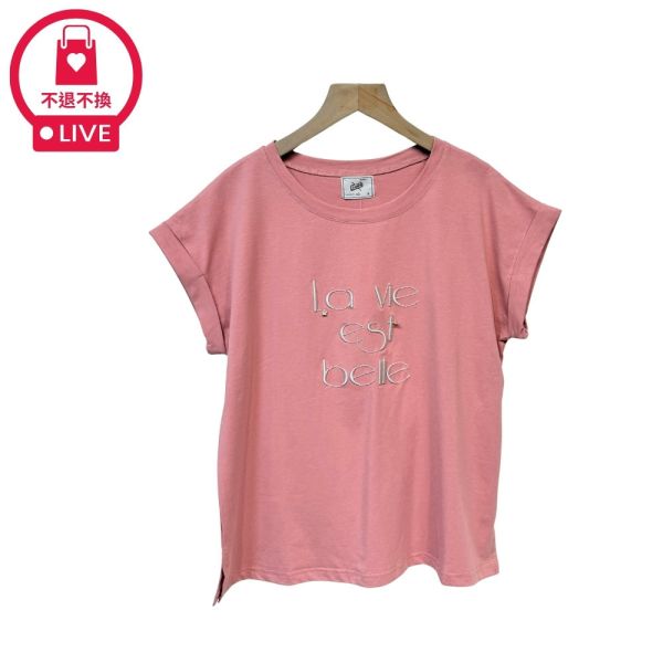現貨7808｜英文刺繡墜飾連袖短上衣-DF5128A6-福利品不退不換 