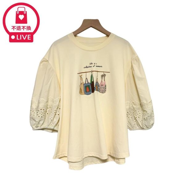 9998｜日常的微甜・生活感手繪花苞袖上衣-LA300119B6-福利品不退不換 