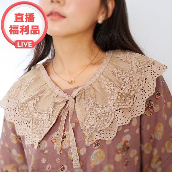 現貨 3873｜雙層蕾絲刺繡純棉假領 