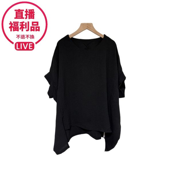 現貨7615｜前短後長寬上衣-RR8325A9-福利品不退不換 