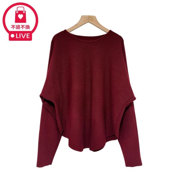 現貨9603｜基本款蝙蝠袖針織衫-LA500024B3-福利品不退不換 