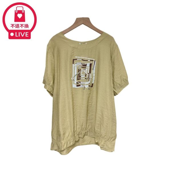 9918｜都會現代藝術・光澤感方塊印花縮擺T-CM20008A6-福利品不退不換 