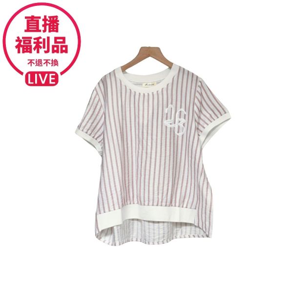 現貨7617｜數字刺繡直條紋上衣-DF7354A6-福利品不退不換 