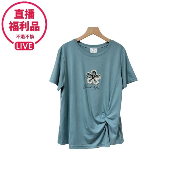 現貨7790｜貼布鑽花朵扭結涼感T-DF5109A6-福利品不退不換 