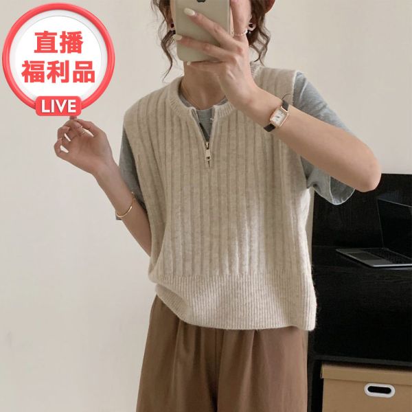 現貨 6923｜半拉鍊含毛針織馬甲-2色 